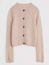 SEASALT TERN TIDE CARDIGAN